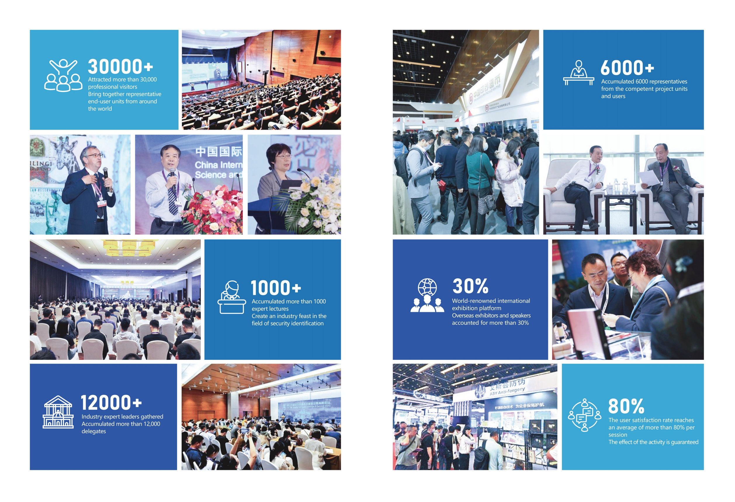1762753638354771.png 修改 2025 Security Document Summit Brochure final(1)_03.png